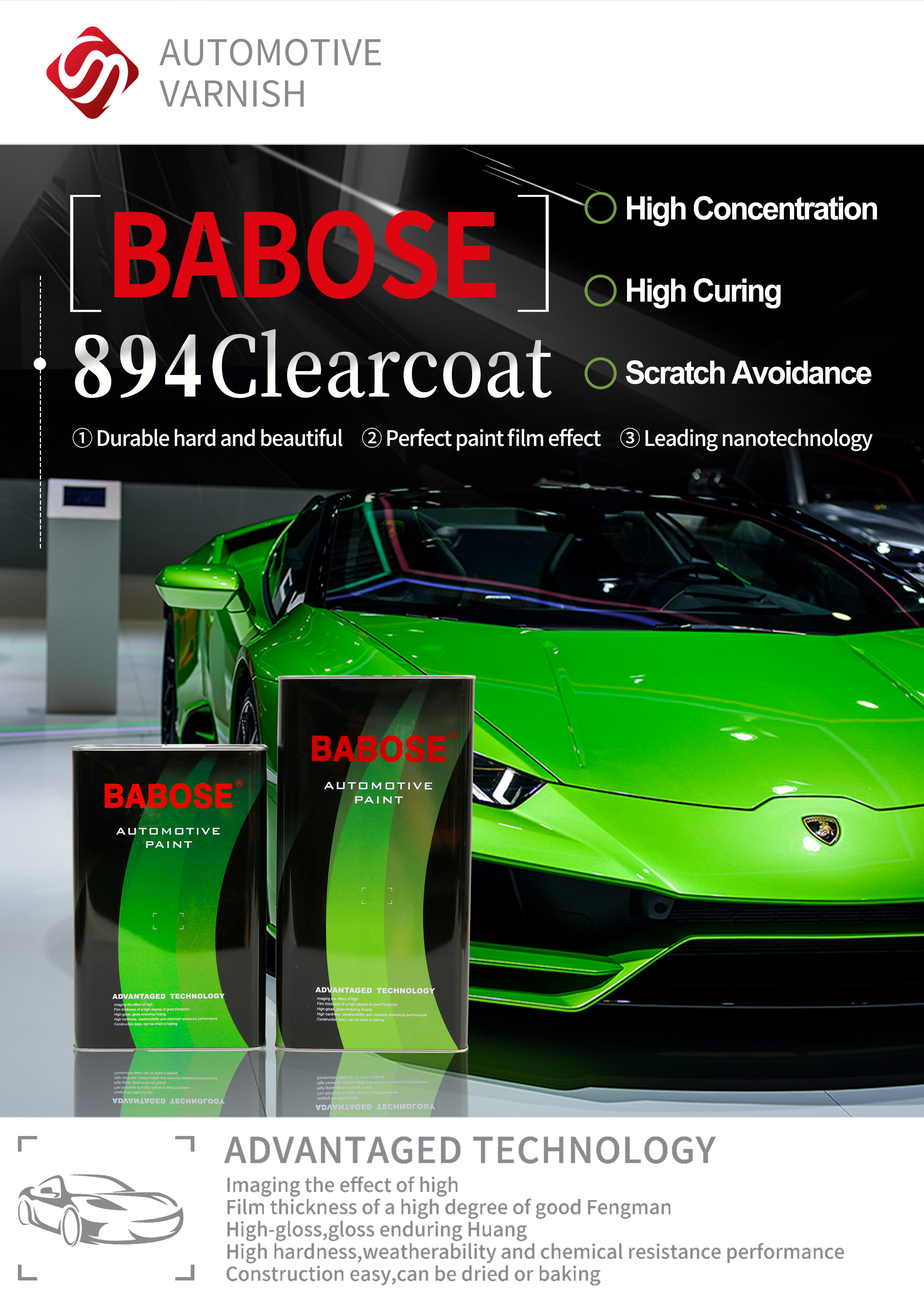 clear coat for car прозрачное покрытие для автомобиля