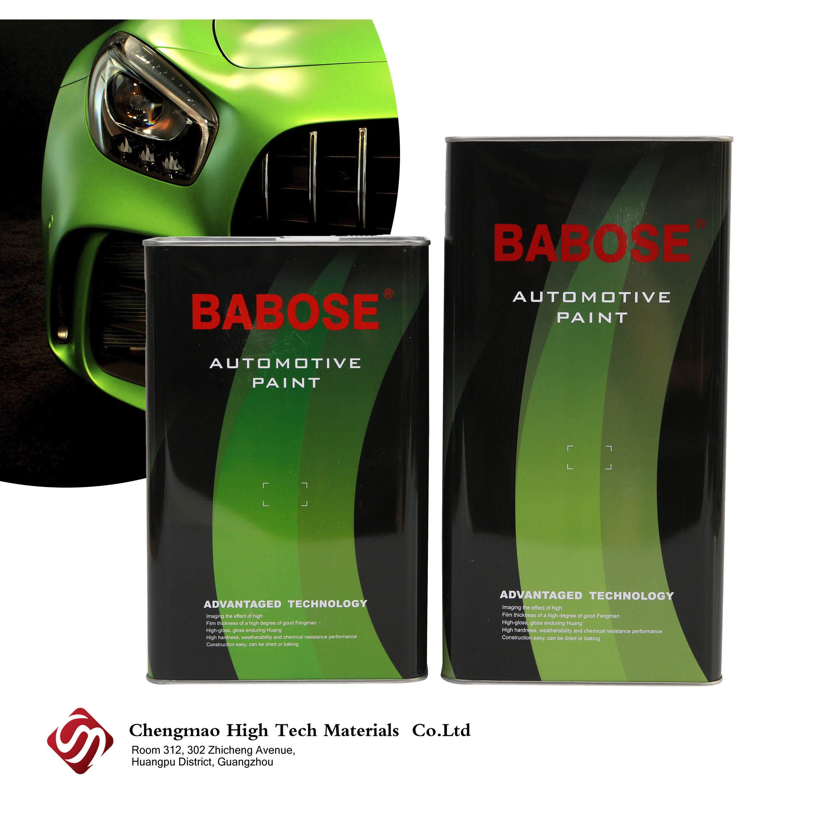 прозрачного пальто 