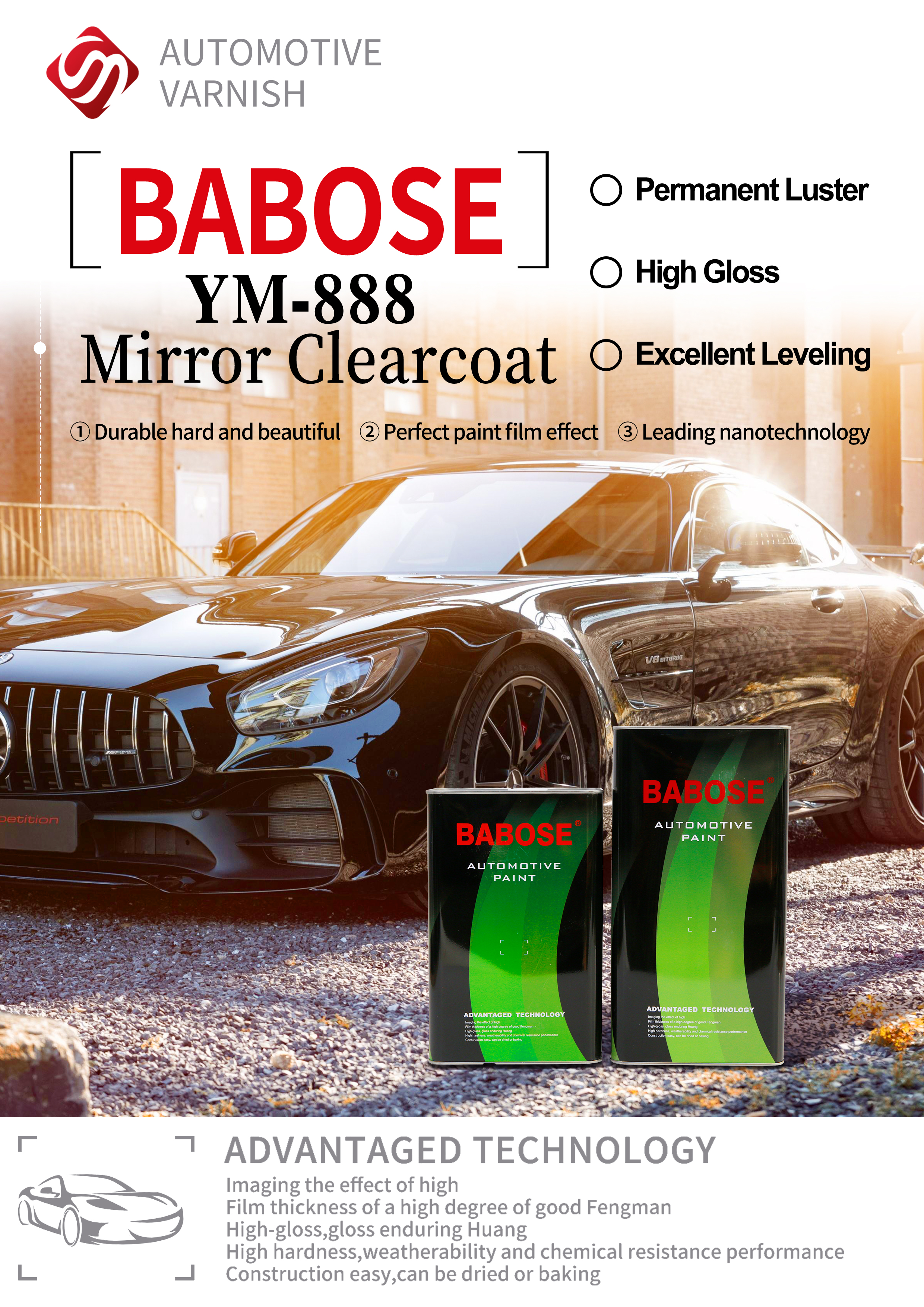 Зеркальное прозрачное пальто