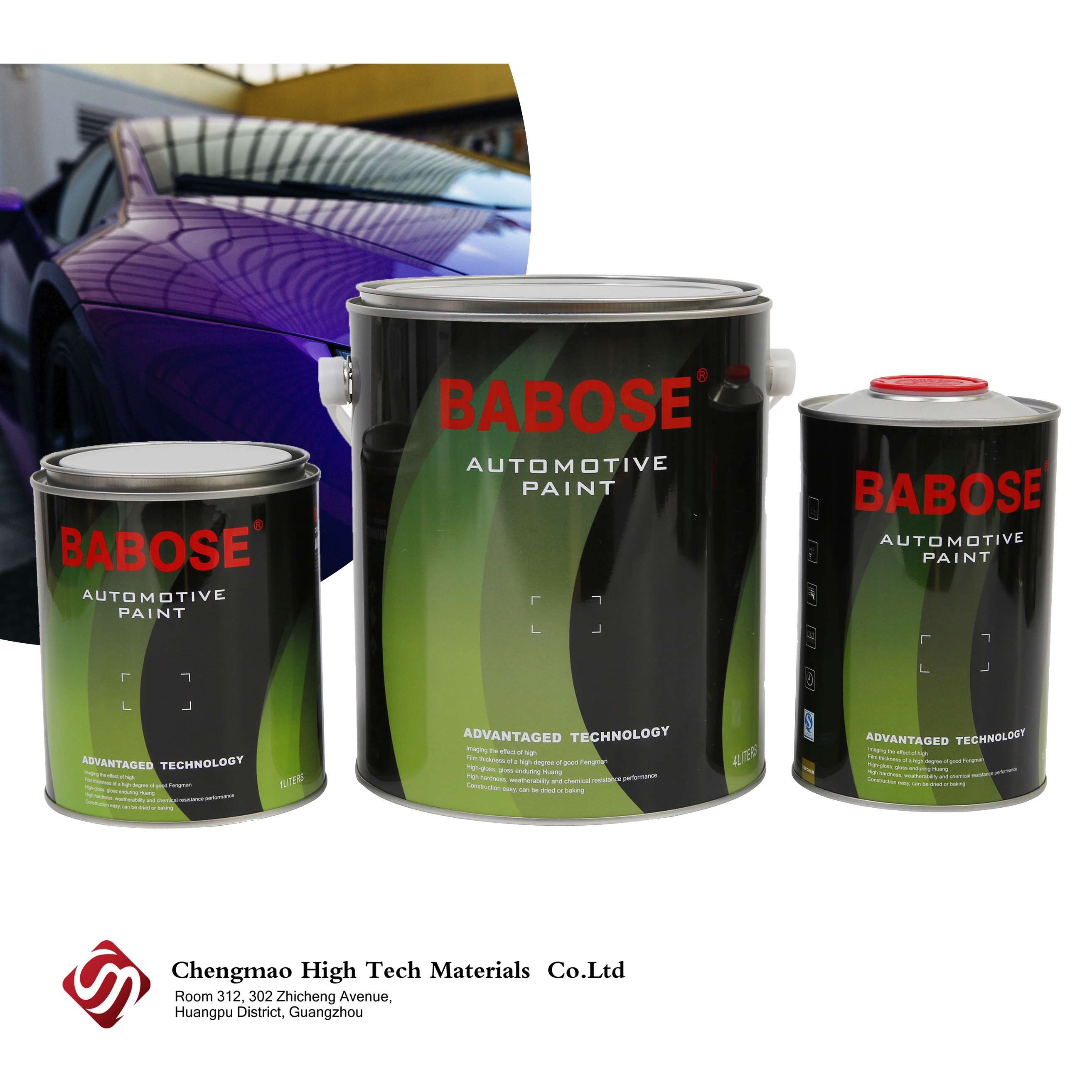 базовый слой 