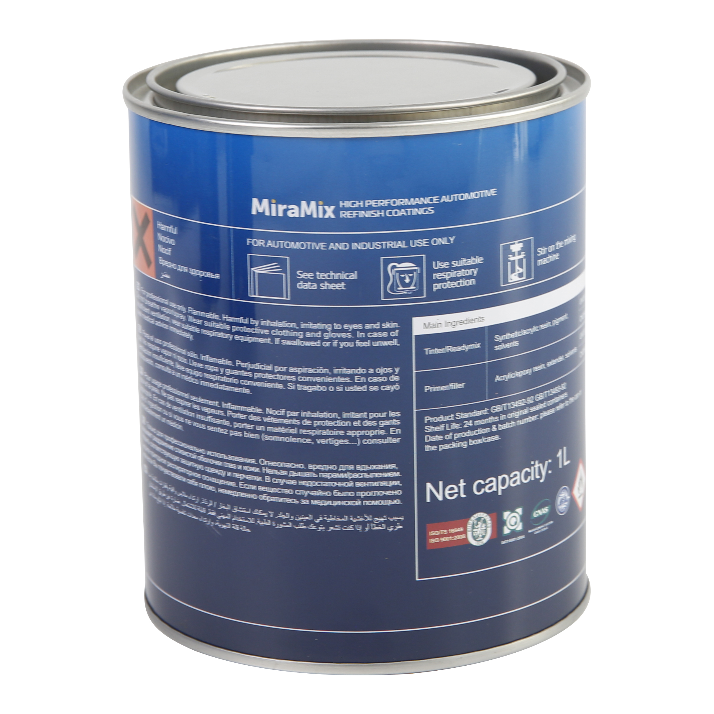 авто средство для снятия краски