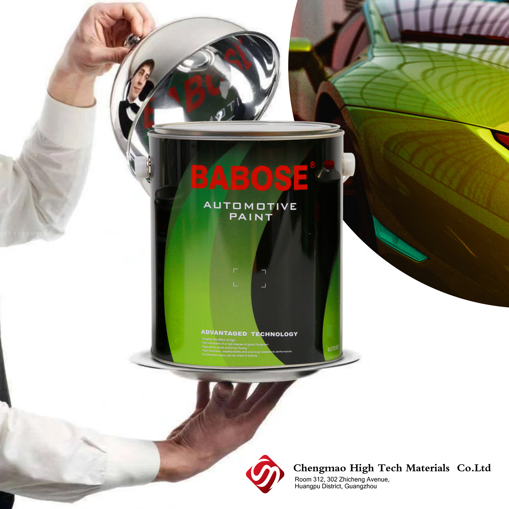 базовый слой 