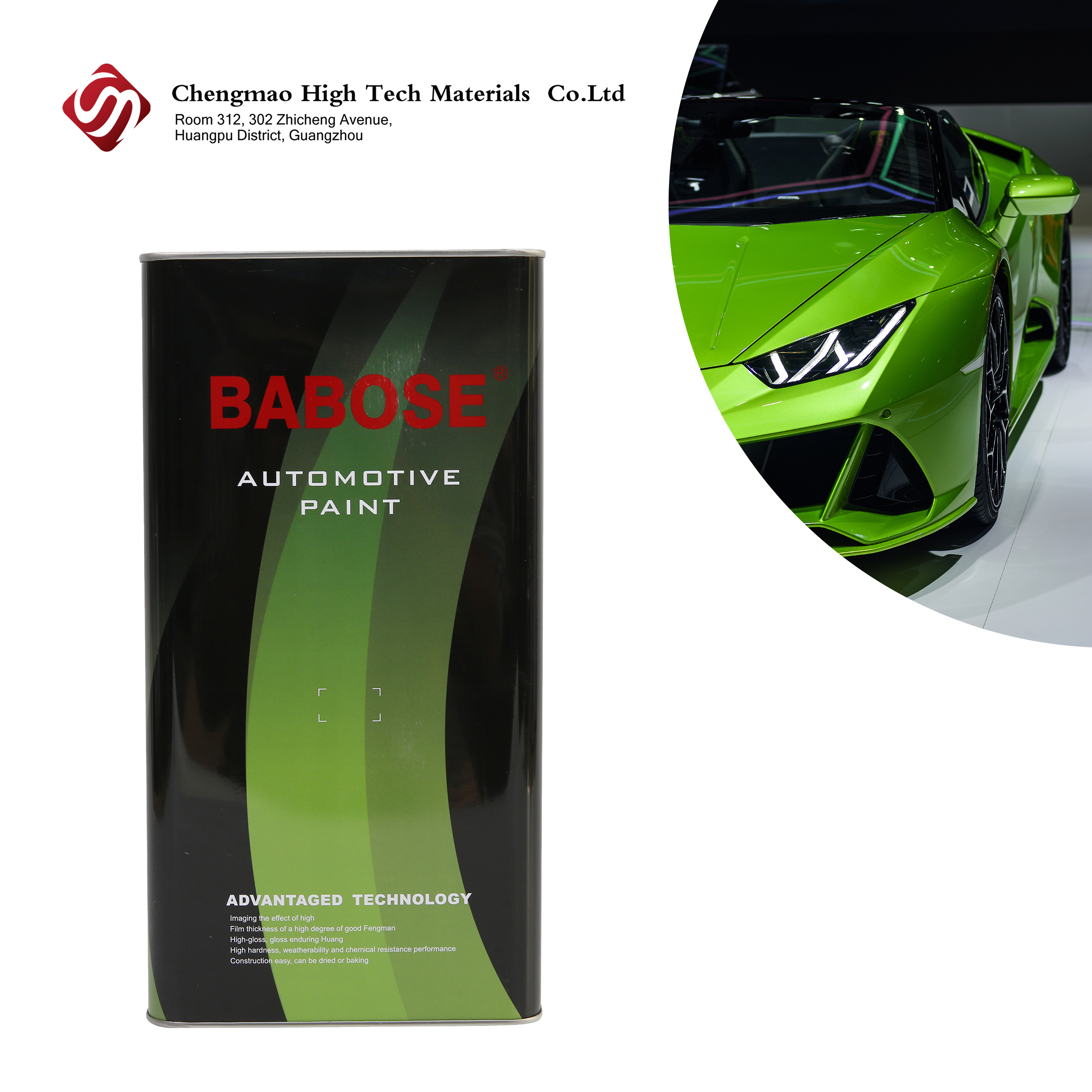 автомобиль прозрачный слой 